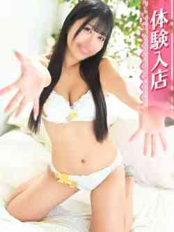 せりな