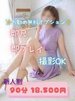 いずみ