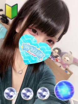 べる