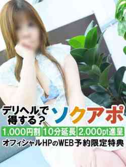 あやな