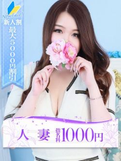有栖(ありす)