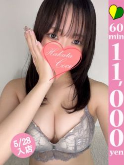 ボタン