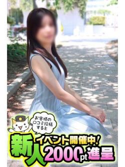 えみる