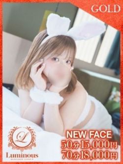 リム♡超絶フレッシュ美女♡