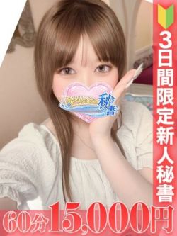 桃瀬ちょま