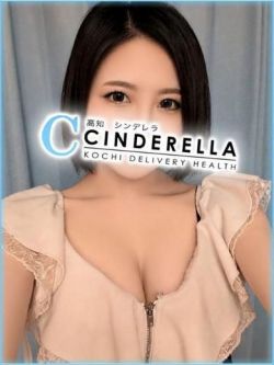 てん