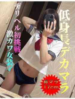 つきな