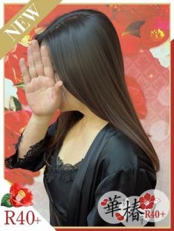かおり