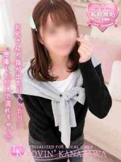 りん