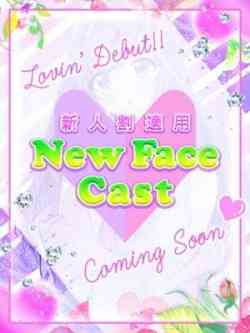るり
