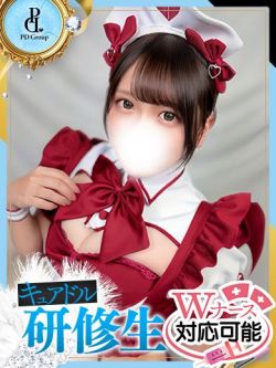 ちの
