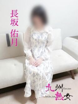 長坂佑月(ながさかゆづき)