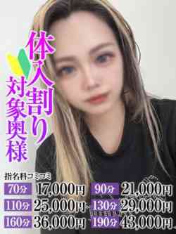のあ奥様