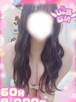 はるひ♡Ⅰカップご奉仕型ナース