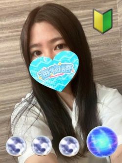 さき