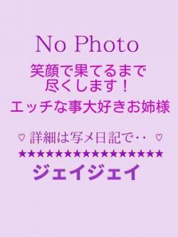 るみか♡ねっとりキス魔美女！！