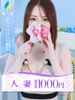 葉月(はづき)