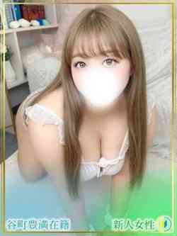 なぎ
