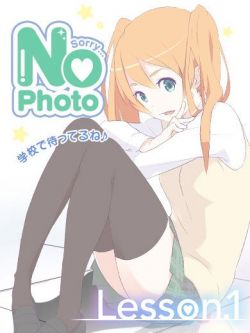 ふうか