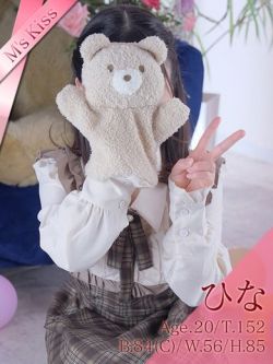 ひな