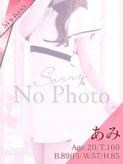あみ