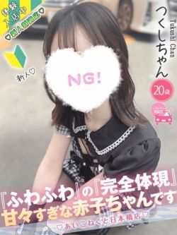 つくし
