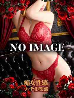 若林美保