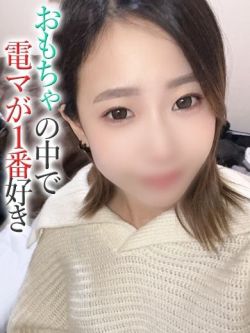 あかり【プレミアム】