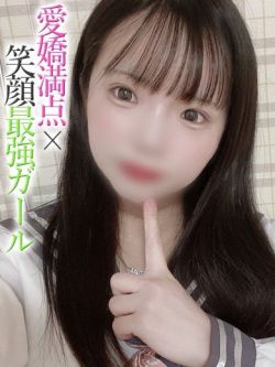 ふう【プレミアム】