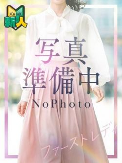 さき