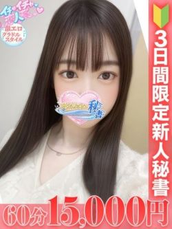 花道ふわり