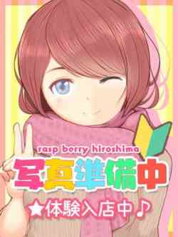 ういは
