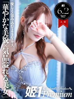 シエル☆PREMIUM