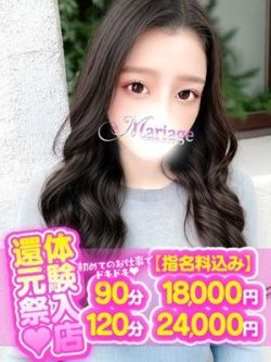 なつき