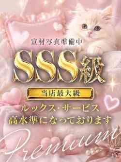 にゃん