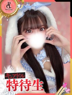 のどか【ANGEL診療可能】