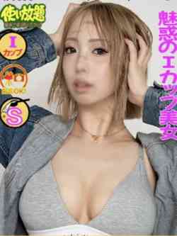 わか☆魅惑のIカップ美女☆