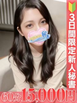 大村むつみ