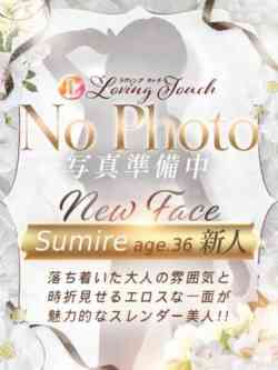 新人Sumire