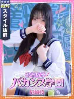 ほむら