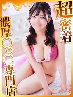 にこ