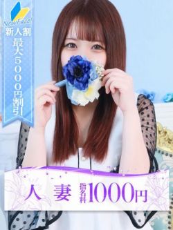 花江(はなえ)