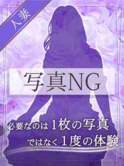 めぐみ