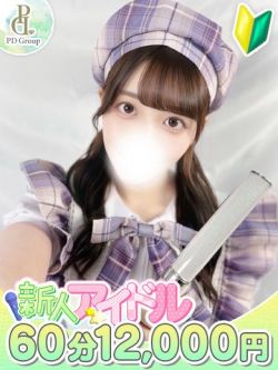 リカ