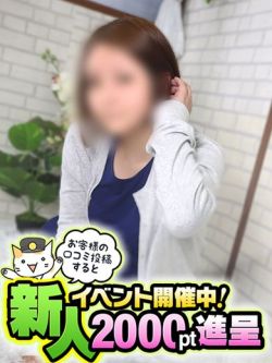 るな