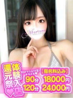 とわ