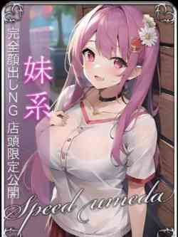 ひなた