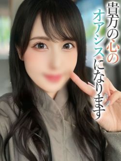 ゆきの【プレミアム】