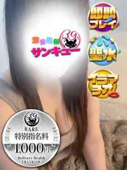 あんず