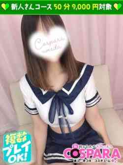 りか